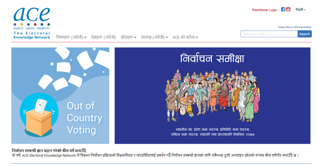 The project in Nepal developed ACE website in Nepali